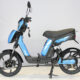 Photo-Album-_Electric Bicycle_UM-DB05_Lf._Blue
