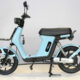 Photo-Album-_Electric Bicycle_UM-DB08_Lf.__Blue