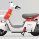 Photo-Album-_Electric-Bicycle_UM-DB01_Lf._Red-white