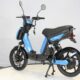 Photo-Album-_Electric Bicycle_UM-DB05_Lf._side2_Blue