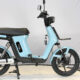Photo-Album-_Electric Bicycle_UM-DB08_Rt._Blue
