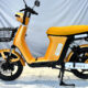 Photo-Album-_Electric Bicycle_UM-DB08_Rt._Golden-White